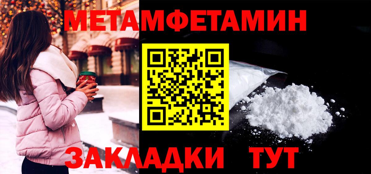 АМФЕТАМИН  Amphetamine 97%  Вход с VPN  Татарск 