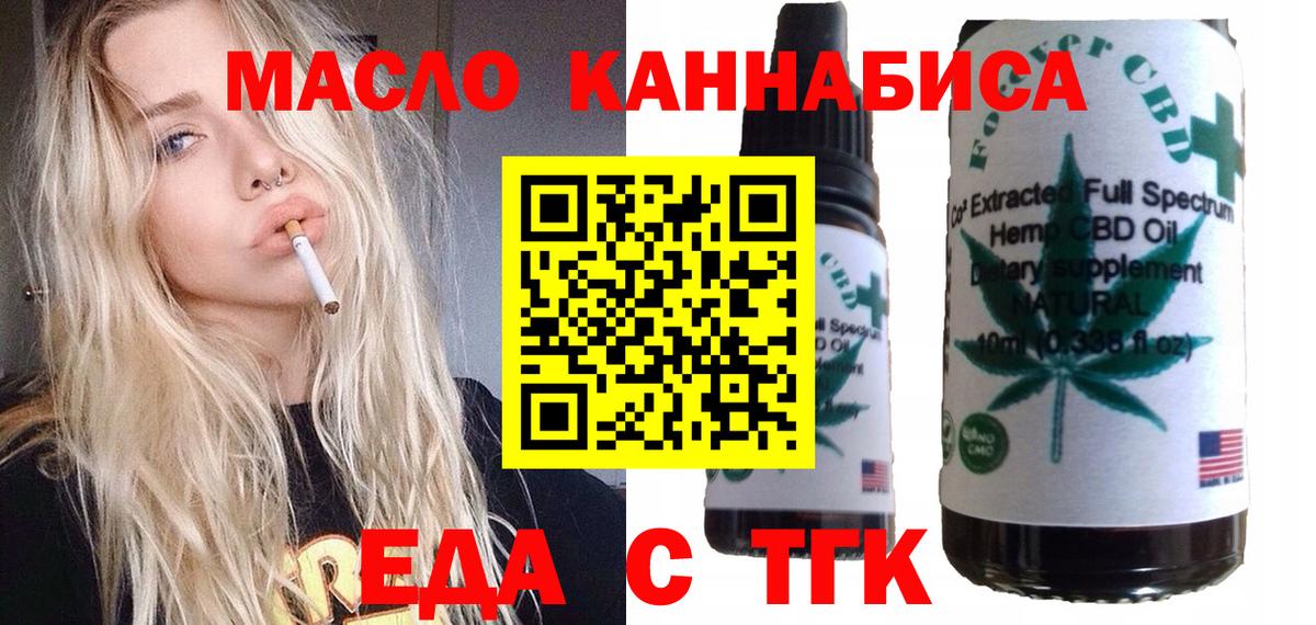 Canna-Cookies марихуана Татарск