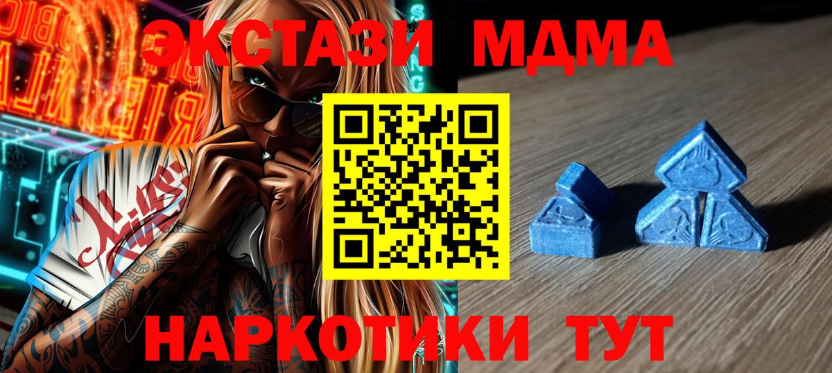 Ecstasy louis Vuitton Татарск