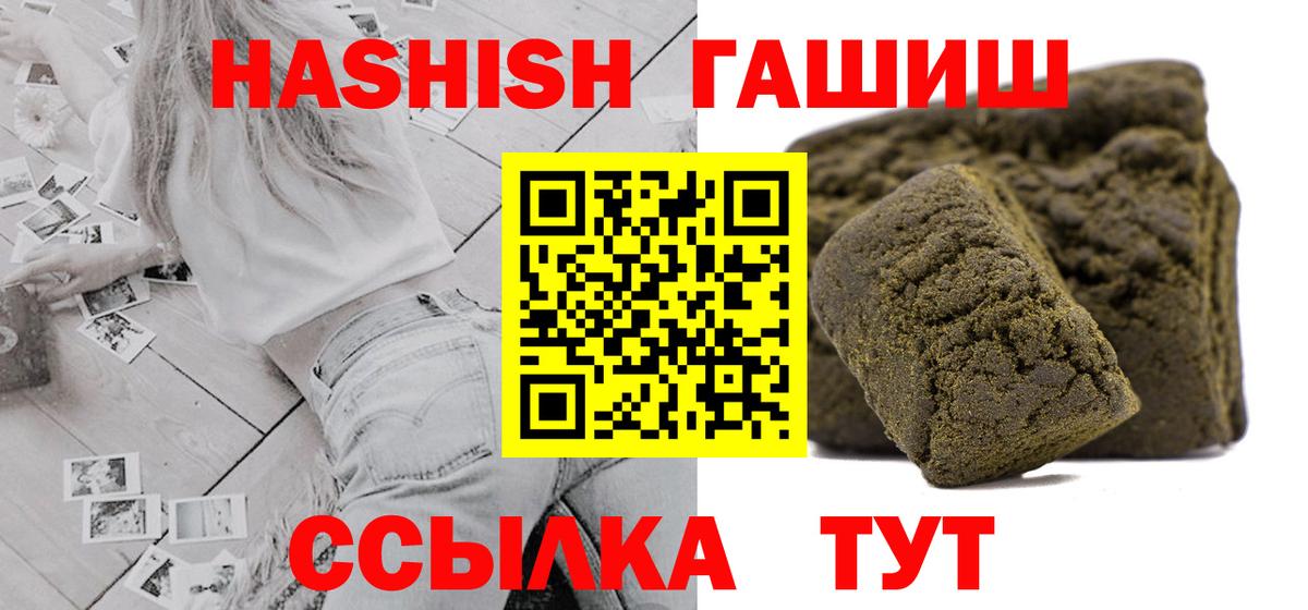 ГАШ VHQ  Вход с VPN  Татарск 