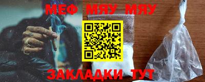 крисы Мариинск