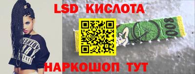 крисы Мариинск
