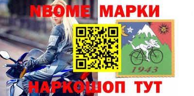 крисы Мариинск
