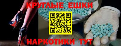 крисы Мариинск