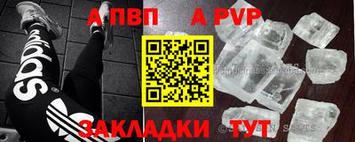 крисы Мариинск