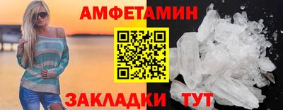 крисы Мариинск