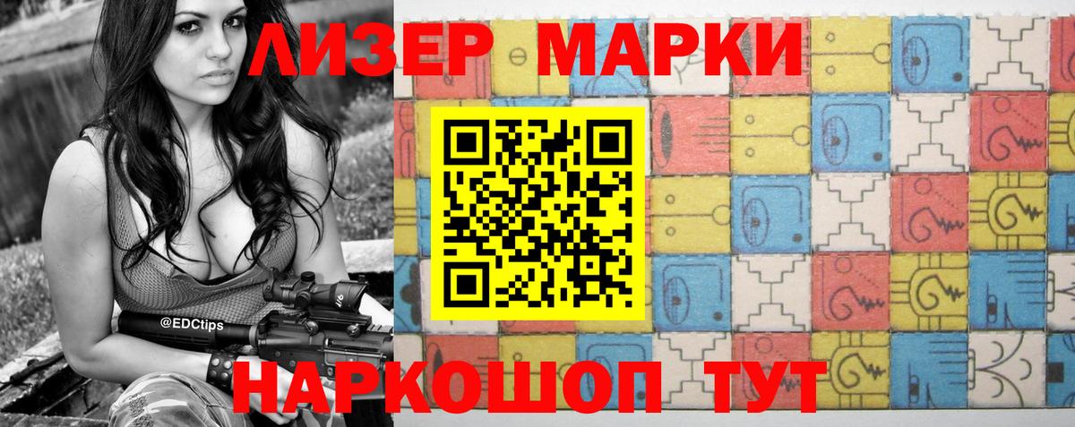 Татарск  LSD-25 экстази кислота  мега зеркало  Лсд 25 экстази ecstasy  Вход с VPN 