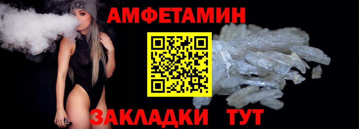 Первитин мет  Вход с VPN  Метамфетамин  Первитин мет  Татарск 