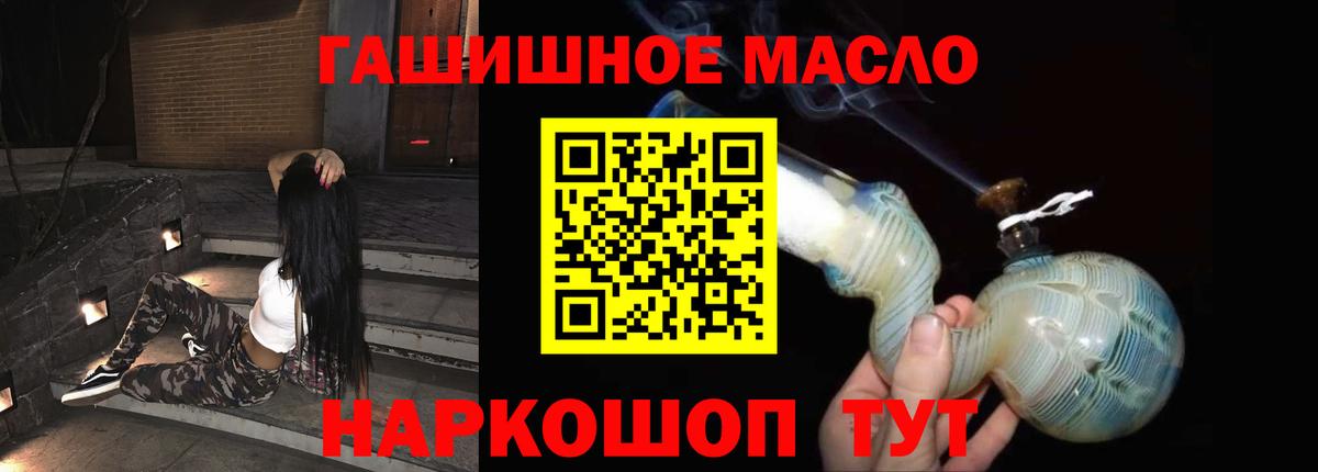 ТГК вейп с тгк Татарск