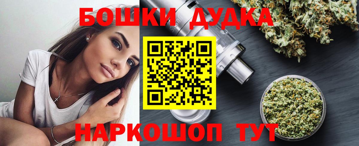 Канабис семена  Вход с VPN  Татарск  Каннабис гибрид  Бошки марихуана гибрид 