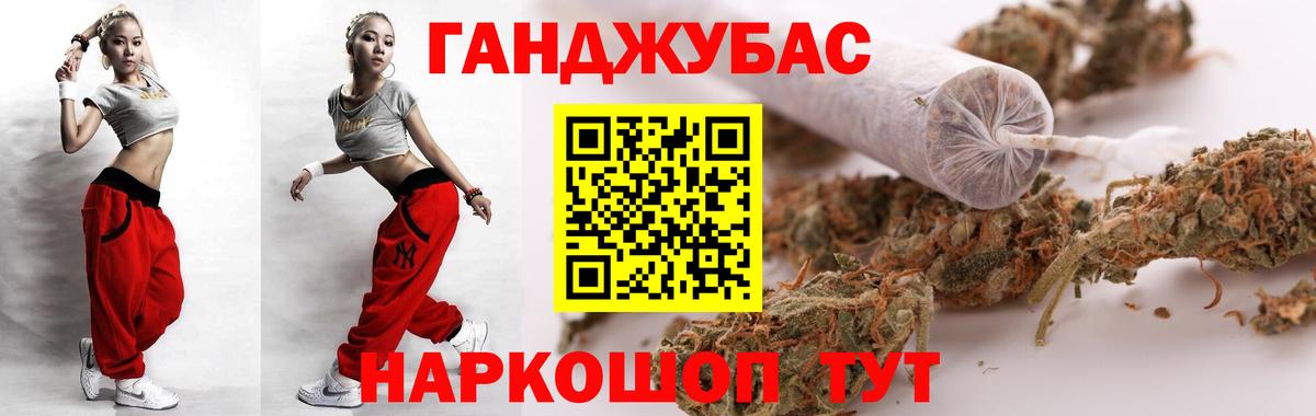 Бошки марихуана планчик Татарск